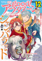 ☆特典11点付き [高山としのり] 時先生は着替えたい 1-3巻 ☆特典5点付き [高山としのり] 時先生は着替えたい 1-3巻 時
