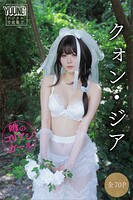 クォン・ジア 【全70P】噂のコリアンガール ヤンマガデジタル写真集