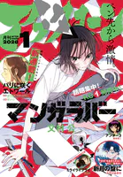 岩明均 25冊 (初版23冊 )セット 全巻初版帯付き】ヒストリエ 全巻セット✨講談社漫画賞総合部門受賞