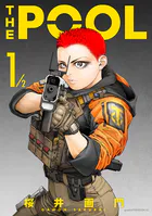 望郷太郎（14）（最新刊） - 山田芳裕 - 青年マンガ - DMMブックス