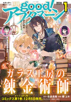 ぐらんぶる（24） - 井上堅二/吉岡公威 - 青年マンガ - DMMブックス