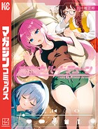 真夜中ハートチューン 11