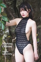 【デジタル限定】ちとせよしの写真集『lotus serenity』オール未公開スペシャルEdition