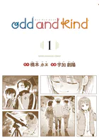 odd and kind