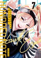 ハンドレッドノート-ホークアイズ- 分冊版（7）