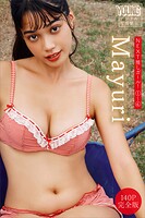 Mayuri 【140P 完全版】NEXT推しガール！ 1〜4 ヤンマガデジタル写真集