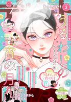 デザート