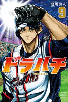 恋するサキュバスのイケない事情【カラーページ増量版】 （1