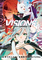 Visions 1