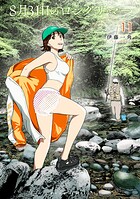 8月31日のロングサマー 11