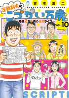 望郷太郎 （1） - 山田芳裕 - 青年マンガ - DMMブックス