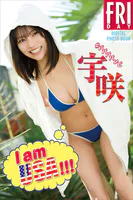 宇咲 I am USA！！！ FRIDAYデジタル写真集
