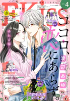 EKiss