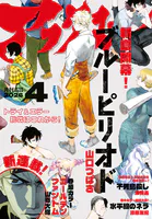 ヒストリエ（12）（最新刊） - 岩明均 - 青年マンガ - DMMブックス