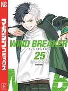 WIND BREAKER