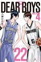DEAR BOYS ACT4