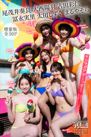 尾茂井奏良 大西陽羽 古田彩仁 冨永実里 太田しずく まるやそら 【増量版 全50P】ヤンマガアザーっす！＜YM2026年4/5号未公開カット＞ ヤンマガデジタル写真集
