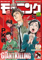 モーニング