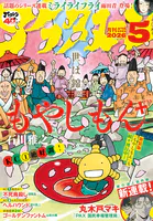 アフタヌーン