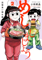 ヒストリエ (1) - 岩明均 - 青年マンガ - DMMブックス ヒストリエ (1) - 岩明均 - 青年マンガ - DMMブックス