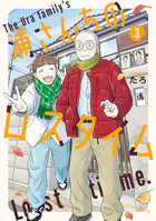 亜人 （17）（完結・最終巻） - 桜井画門 - 青年マンガ - DMMブックス