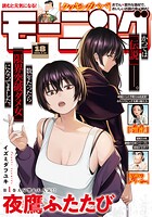 モーニング 514