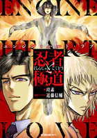 館シリーズ」14冊合本版 - 綾辻行人 - 小説・文芸 - DMMブックス