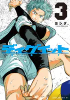 【カーソン】『望郷太郎』山田芳裕＋『ヒストリエ』岩明均 ヒストリエ （1） - 岩明均 - 青年マンガ - DMMブックス