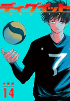 ヒストリエ （1） - 岩明均 - 青年マンガ - DMMブックス
