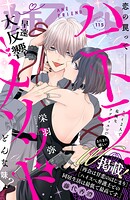 姉フレンド 115