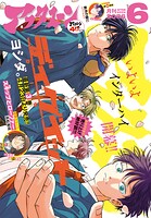 アフタヌーン 150