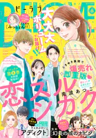BE・LOVE