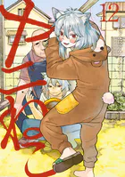 みょーちゃん先生はかく語りき（12）（完結・最終巻） - 鹿成トクサク