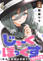 ボールルームへようこそ （1） - 竹内友 - 少年マンガ - DMMブックス
