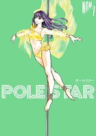 POLE STAR 7