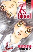 7’s blood 1