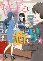 G-taste （1） - 八神ひろき - 青年マンガ - DMMブックス