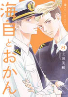 星降る王国のニナ （1） - リカチ - 女性マンガ - DMMブックス