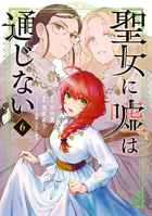 ボールルームへようこそ （1） - 竹内友 - 少年マンガ - DMMブックス