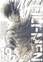 ザ・ファブル The third secret（4）（最新刊） - 南勝久 - 青年マンガ