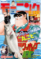 モーニング