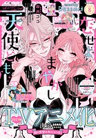 デザート 138