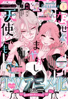 デザート