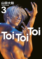 Toi Toi Toi 3