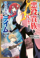 生意気なギャル姉を解らせる話 1 - 江垣沼 - 青年マンガ - DMMブックス