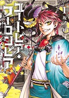ユートピア・フーロンピア 1