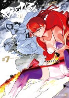 ブーツレグ 7