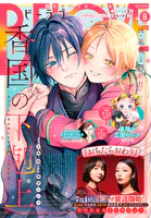 BE・LOVE