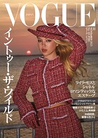 VOGUE JAPAN