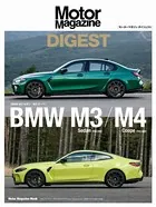 Motor Magazine DIGEST BMW M3 Sedan / M4 Coupe